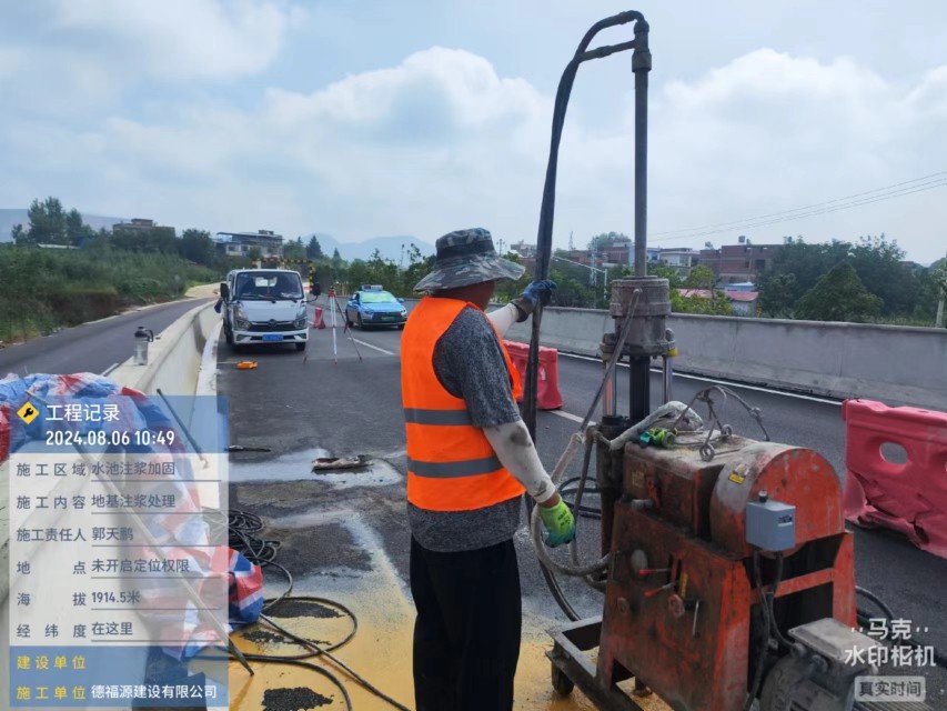 金水地基沉降注浆加固材料有哪些