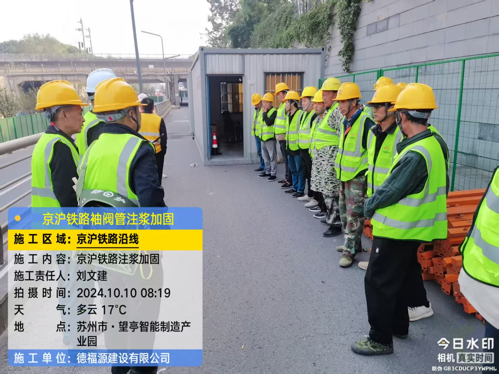 金水哪种地面沉降加固方法最有效？