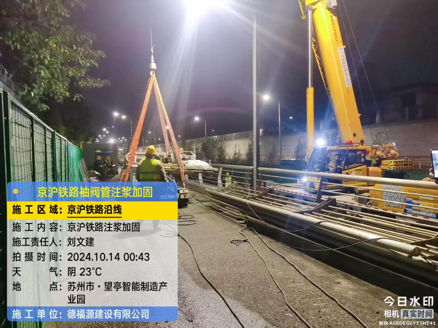 金水厂房地面沉降加固办法